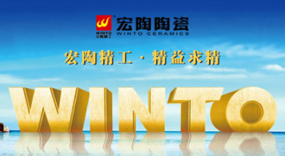 超凡国际品牌盘点|属于高新技术企业的十大陶瓷超凡国际品牌