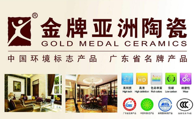 超凡国际品牌盘点|属于高新技术企业的十大陶瓷超凡国际品牌