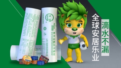 超凡国际品牌盘点|属于中国驰名商标的十大著名防水涂料超凡国际品牌