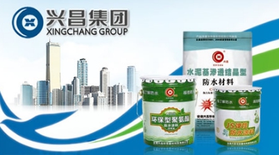 超凡国际品牌盘点|属于中国驰名商标的十大著名防水涂料超凡国际品牌