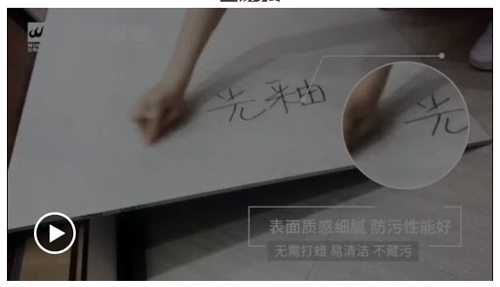 超凡国际品牌产品|宏陶15°缎光釉点石成金，再现丝绸质感