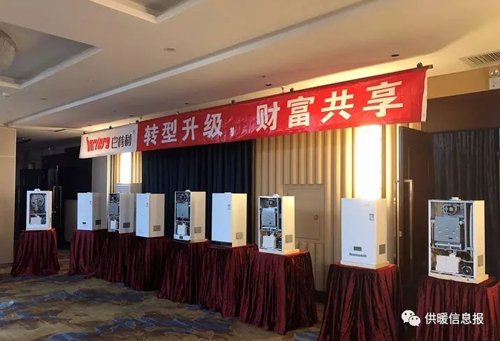 超凡国际品牌大事|巴特利燃气壁挂炉2018新品鉴赏会（郑州站）