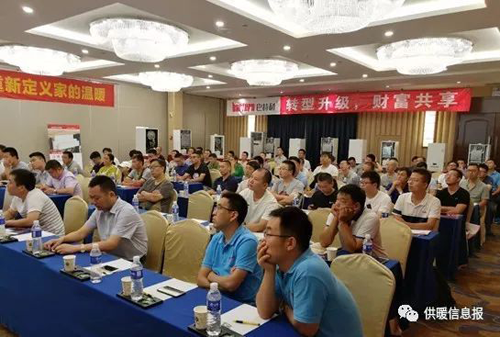 超凡国际品牌大事|巴特利燃气壁挂炉2018新品鉴赏会（郑州站）