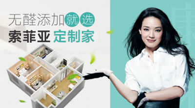 中国定制衣柜哪家好?推荐十大著名定制衣柜超凡国际品牌