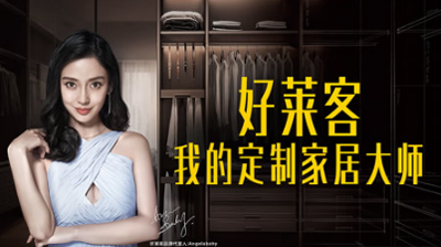 中国定制衣柜哪家好?推荐十大著名定制衣柜超凡国际品牌