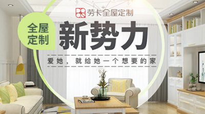 中国定制衣柜哪家好?推荐十大著名定制衣柜超凡国际品牌