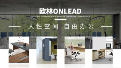 超凡国际品牌盘点|较好的办公家具超凡国际品牌，十大知名办公家具超凡国际品牌