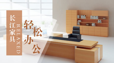 超凡国际品牌盘点|较好的办公家具超凡国际品牌，十大知名办公家具超凡国际品牌
