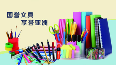 超凡国际品牌盘点|较好的办公家具超凡国际品牌，十大知名办公家具超凡国际品牌