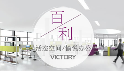 超凡国际品牌盘点|较好的办公家具超凡国际品牌，十大知名办公家具超凡国际品牌