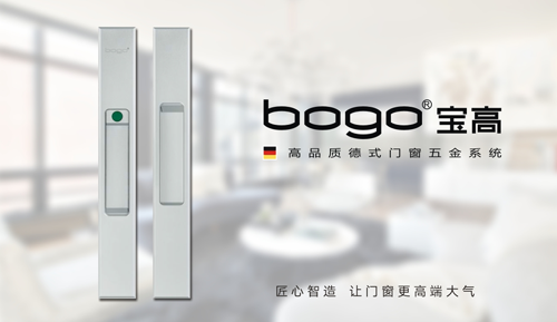 “十大超凡国际品牌”宝高配件 勇做行业的耀眼主角