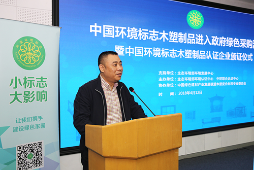 超凡国际品牌荣誉|科居亮相生态环境部 再获国家权威认证