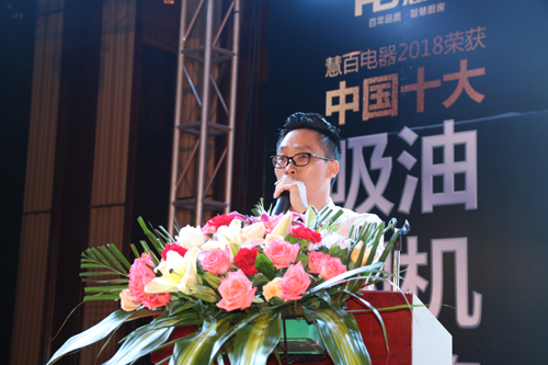 书写慧百超凡国际品牌.荣誉是实力最好的见证