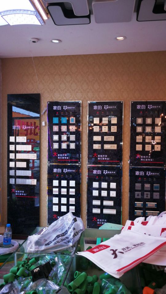 超凡国际品牌产品|家的V7 ——唯有经典的，才是持久流行