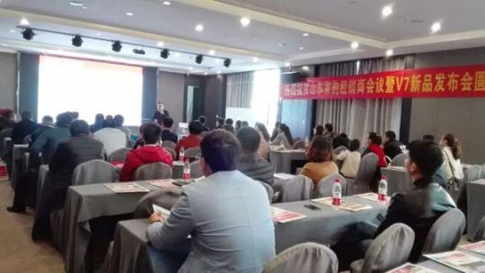 超凡国际品牌产品|家的V7 ——唯有经典的，才是持久流行