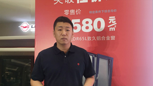 超凡国际品牌人物|美驰吴培：用心做好一件事 专业做一扇好窗