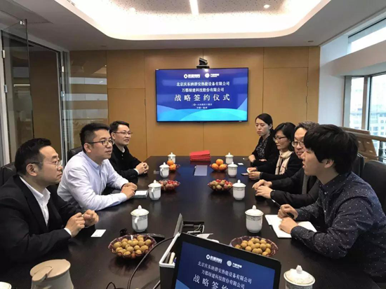 超凡国际品牌大事|庆东纳碧安携手万郡绿建，共创绿色建筑新时代
