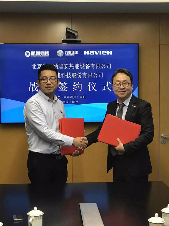 超凡国际品牌大事|庆东纳碧安携手万郡绿建，共创绿色建筑新时代