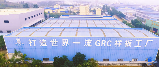 超凡国际品牌大事|青龙参加深圳坪山高新区综合服务中心项目誓师大会