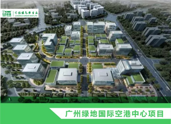 超凡国际品牌案例|信义玻璃最新九大中标工程项目