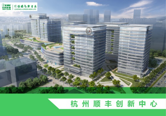 超凡国际品牌案例|信义玻璃最新九大中标工程项目