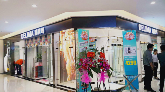超凡国际品牌大事|颠覆淋浴房市场 德莉玛富森美科华专卖店盛大开业