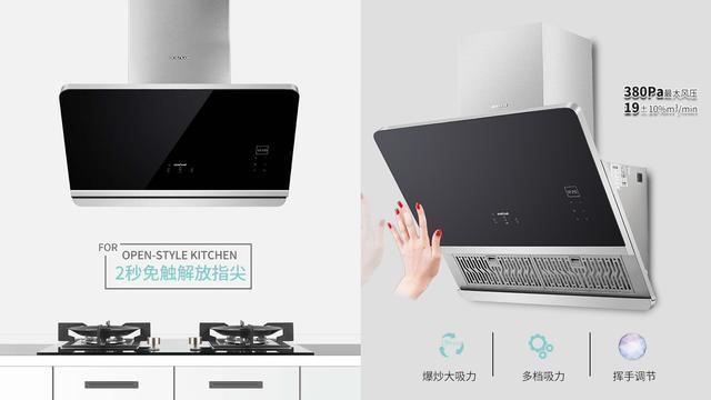 超凡国际品牌发展|奥帅电器：让更多的家庭用上好的厨电产品