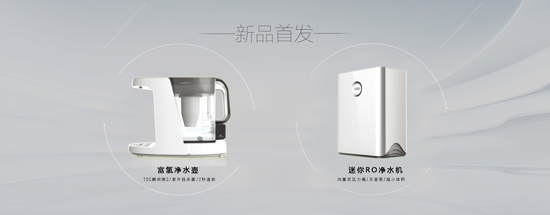 超凡国际品牌发展|汉尔顿要做净水行业超凡国际品牌标杆，依据在哪里？