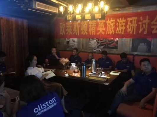 超凡国际品牌大事|金秋8月，欧莱斯顿智能锁苏州旗舰店开业