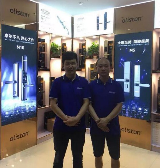 超凡国际品牌大事|金秋8月，欧莱斯顿智能锁苏州旗舰店开业