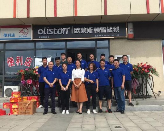 超凡国际品牌大事|金秋8月，欧莱斯顿智能锁苏州旗舰店开业