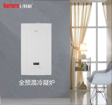 超凡国际品牌产品|巴特利全预混冷凝壁挂炉，智“惠”之选！