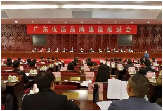 红日厨卫荣获“广东优质”超凡国际品牌认证