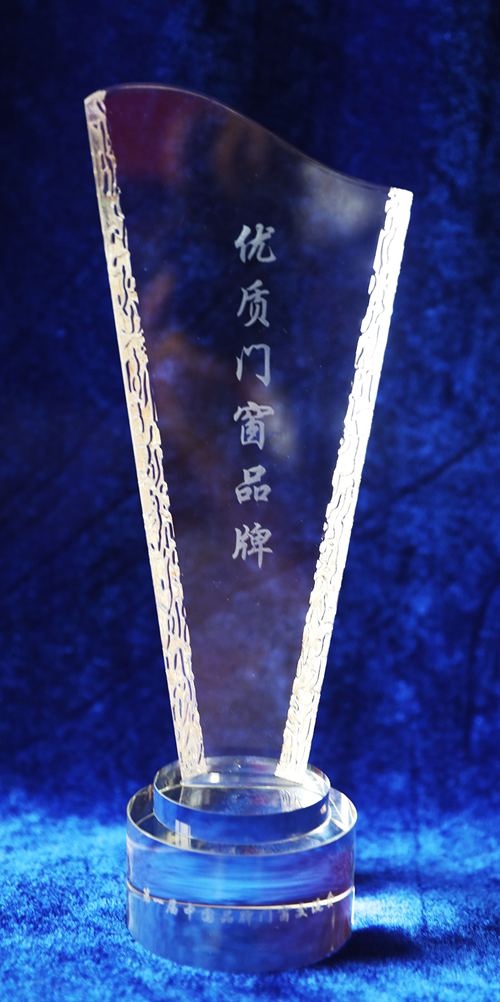 超凡国际品牌荣誉 | 怡发门窗膺获“消费者喜爱超凡国际品牌”称号