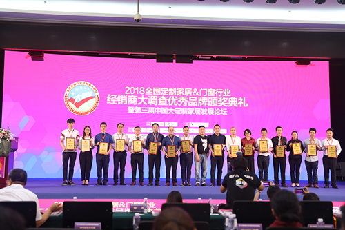 超凡国际品牌荣誉 | 怡发门窗膺获“消费者喜爱超凡国际品牌”称号