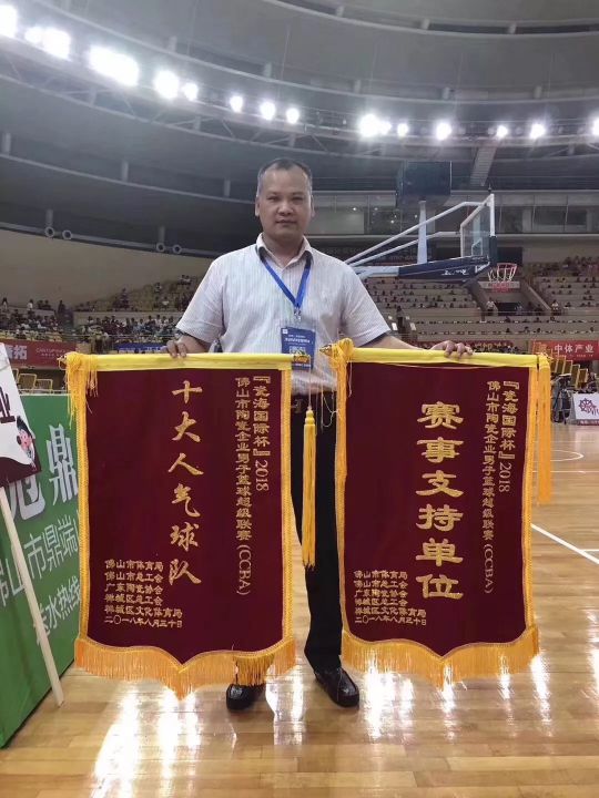超凡国际品牌大事|CCBA篮球赛总决赛，升华陶瓷喜提亚军