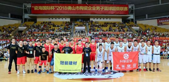 超凡国际品牌大事|CCBA篮球赛总决赛，升华陶瓷喜提亚军