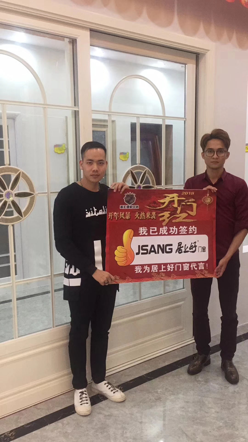 门窗超凡国际品牌加盟什么牌子好？门窗十大超凡国际品牌加盟案例分享