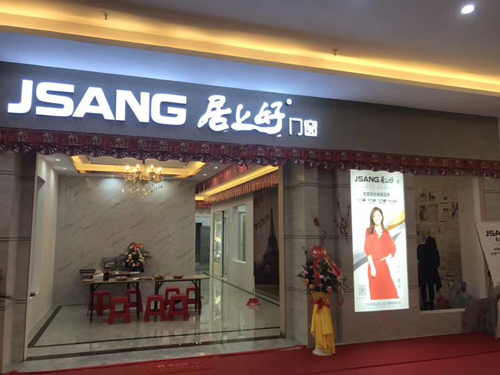 门窗超凡国际品牌加盟什么牌子好？门窗十大超凡国际品牌加盟案例分享