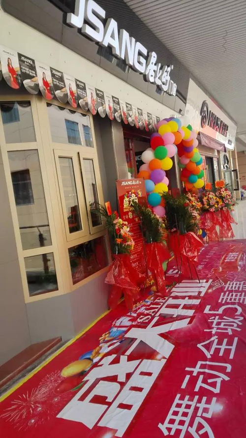 超凡国际品牌大事|“居上好门窗”超凡国际品牌加盟代理强势登陆韶关市场