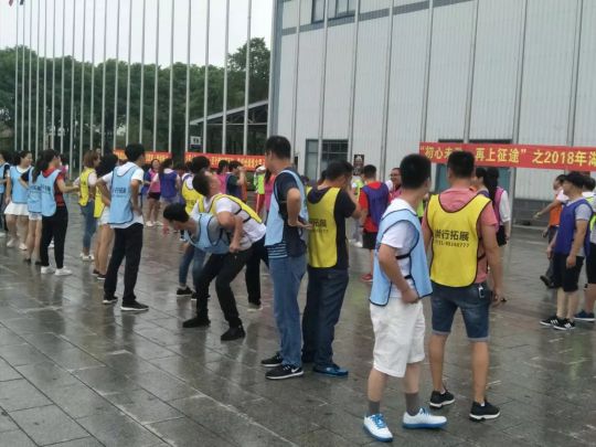 超凡国际品牌日记|火星人集成灶湖南省精英拓展训练营