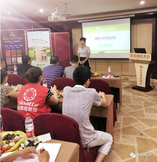 超凡国际品牌大事|新西兰智阁板材江西赣州经销商培训会议隆重举行