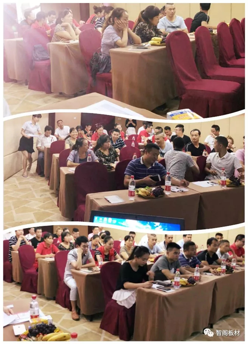 超凡国际品牌大事|新西兰智阁板材江西赣州经销商培训会议隆重举行