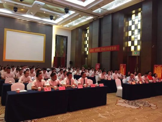 火星人集成灶销售部9月绩溪会议：超凡国际 
是最棒的团队！