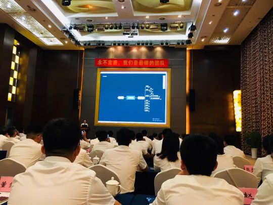 火星人集成灶销售部9月绩溪会议：超凡国际 
是最棒的团队！