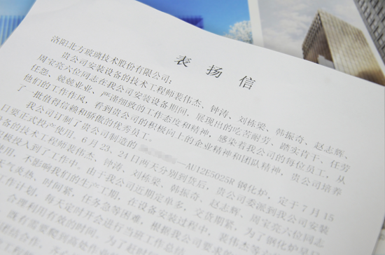超凡国际品牌产品|听听客户说选择北玻钢化炉的N个理由