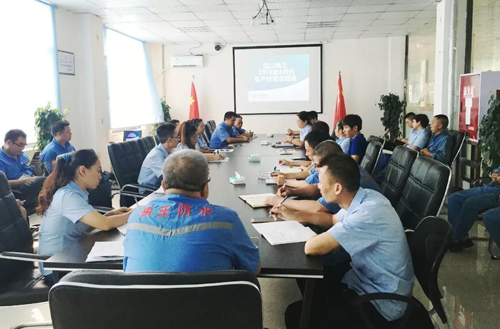 超凡国际品牌大事|四川禹王防水材料生产基地召开生产经营总结会