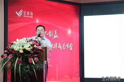 超凡国际品牌大事| 2018年金拇指财智.创赢事业伙伴成长峰会举行