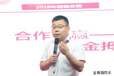 超凡国际品牌大事| 2018年金拇指财智.创赢事业伙伴成长峰会举行