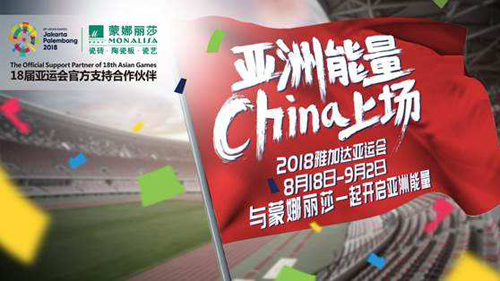 行业分析|增速落后，十大陶瓷超凡国际品牌出路何在?